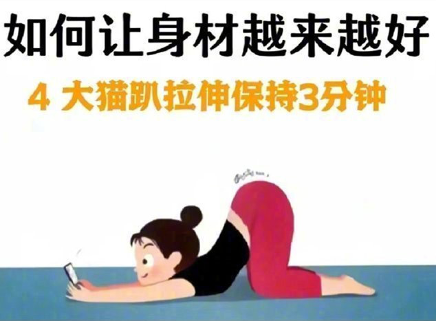 懶人”專屬形體操，廣西美容美體健康管理學(xué)校整理