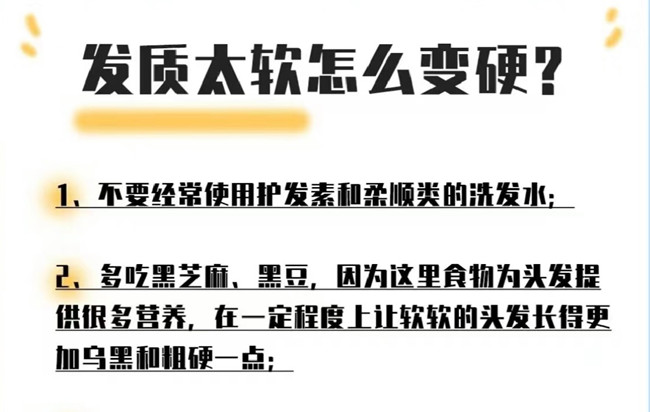 如何改變發(fā)質(zhì)的軟硬程度？南寧美發(fā)去哪？