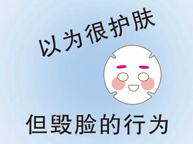 15個很毀臉的行為，廣西皮膚管理護膚學校總結(jié)