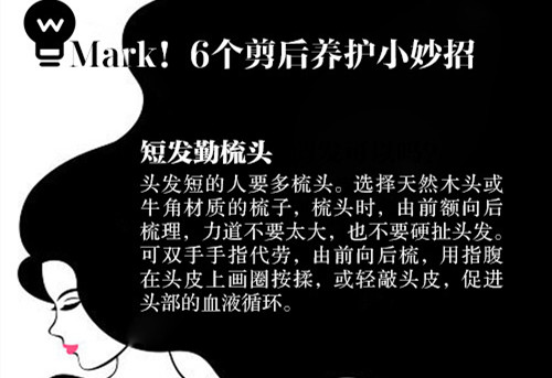 超實剪發(fā)護發(fā)全攻略，南寧美發(fā)護發(fā)培訓