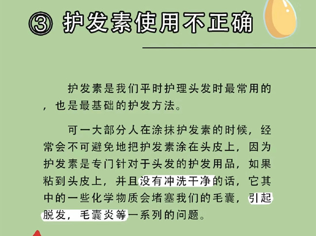 為什么你的頭發(fā)越洗越油？廣西洗護(hù)洗頭