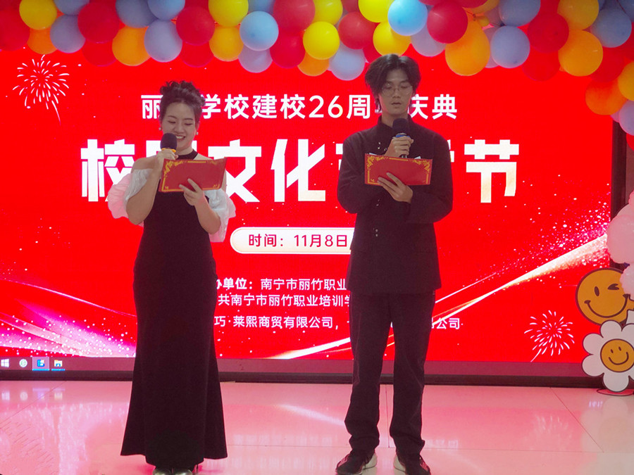 楊洋輝、羅海飄_副本.jpg