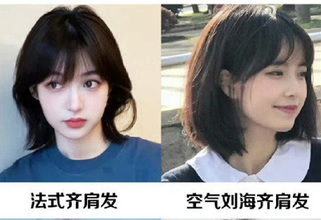初秋顯臉小短發(fā)，南寧美發(fā)剪發(fā)培訓(xùn)