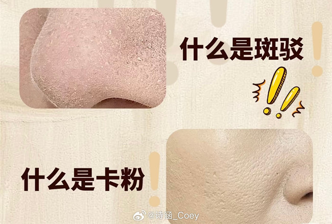如何讓你的底妝不卡粉？廣西化妝美容學校分享技巧