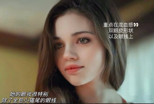 怎么畫混血妝？廣西培訓(xùn)化妝寫真