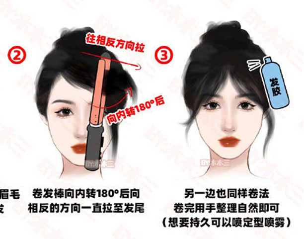 八字劉海打理之卷發(fā)棒法，廣西美發(fā)造型課程