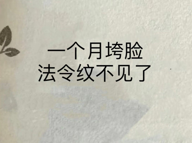 南寧護(hù)膚美容學(xué)校：如何緩解法令紋？