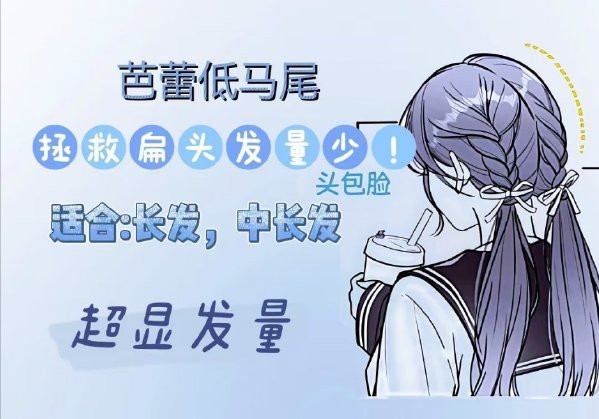 春日甜美編發(fā)教程，廣西編發(fā)盤發(fā)學校推薦