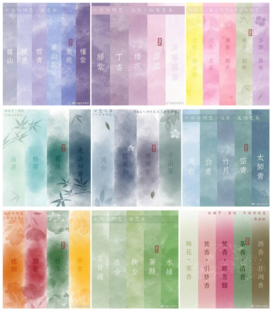 廣西化妝色彩：什么是黛色？