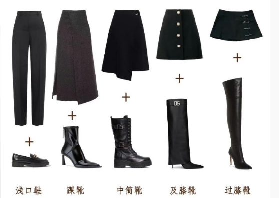 裙子褲子鞋子穿搭技巧，廣西人物形象設(shè)計機構(gòu)分享