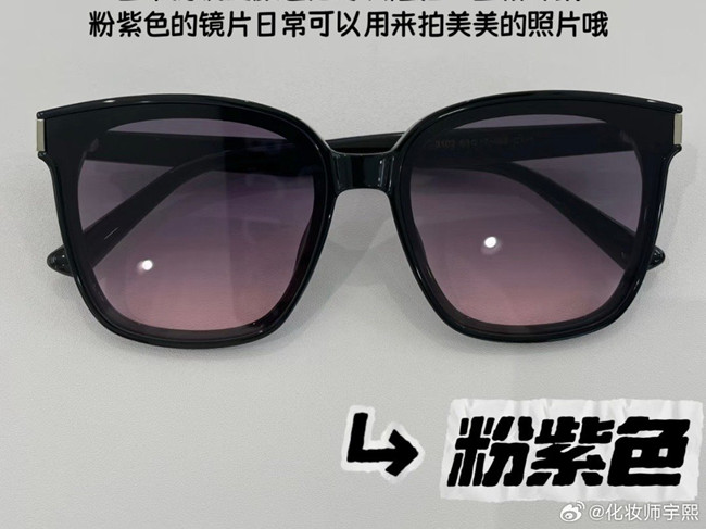 太陽鏡顏色選擇指南，廣西個人形象穿搭