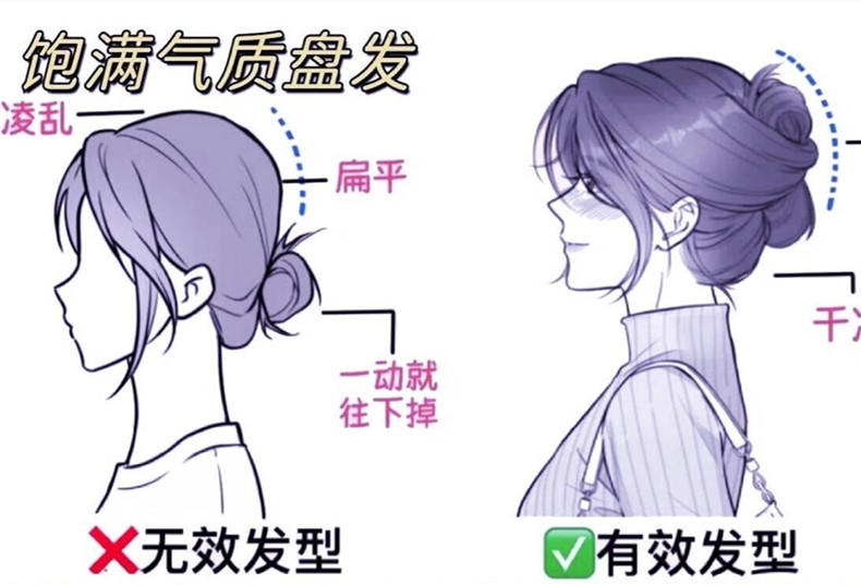 通勤氣質(zhì)盤發(fā)教程，廣西編發(fā)盤發(fā)學校解析