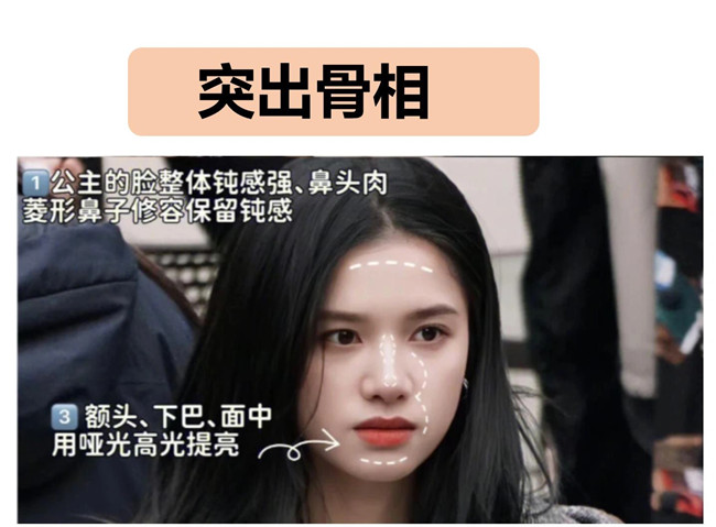 闊面臉變美教程，南寧學化妝練習