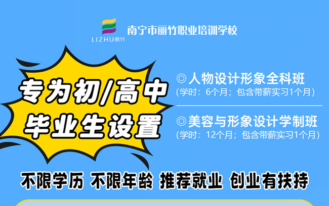 7月開班表