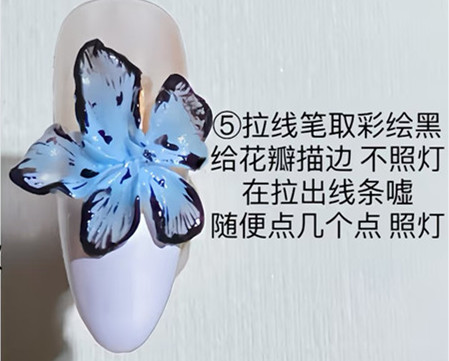 立體冰花美甲教程，廣西美甲專業(yè)教學(xué)