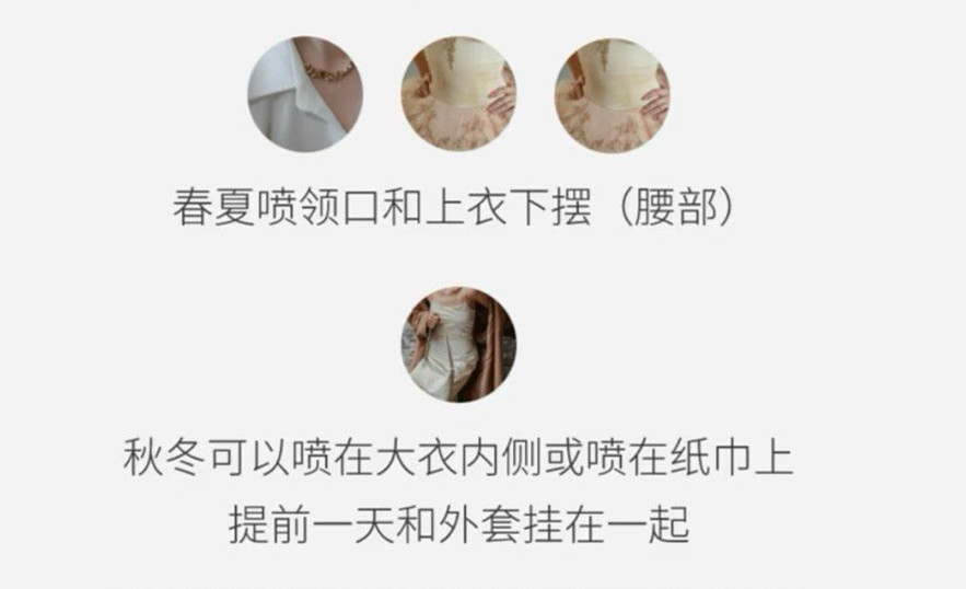 不同場合如何正確噴香水？廣西化妝美容學(xué)校分享