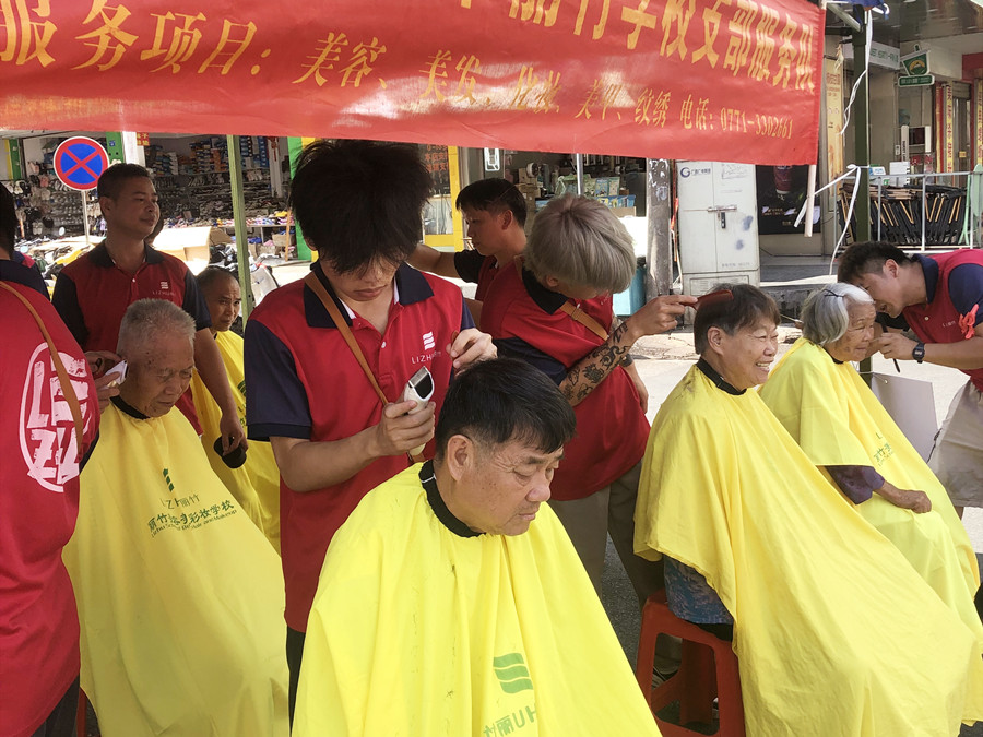 南寧美發(fā)快剪培訓以技踐善，傳遞公益正能量