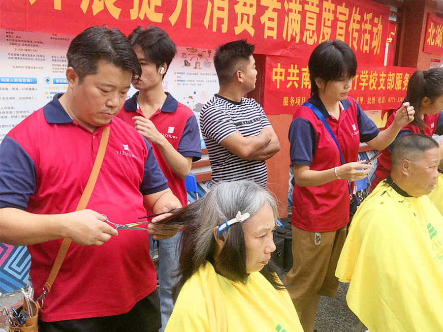 南寧社區(qū)免費剪發(fā)，麗竹學校美發(fā)專業(yè)支持助力