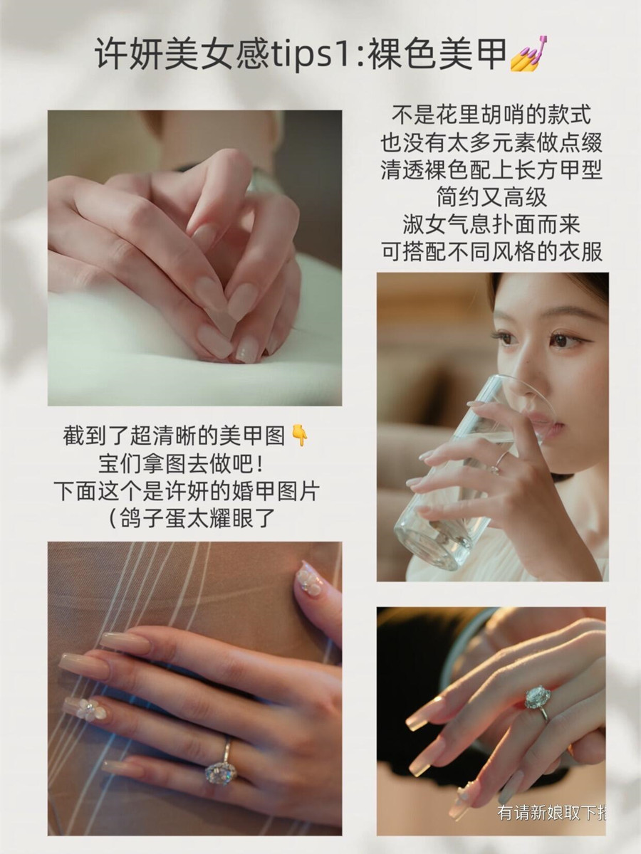 淑女感裸色美甲，南寧美甲美睫學校分享教程