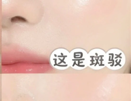 教彩妝南寧：如何判斷你的底妝問題？